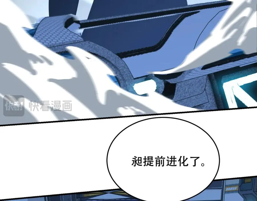 第34话 全员进化54