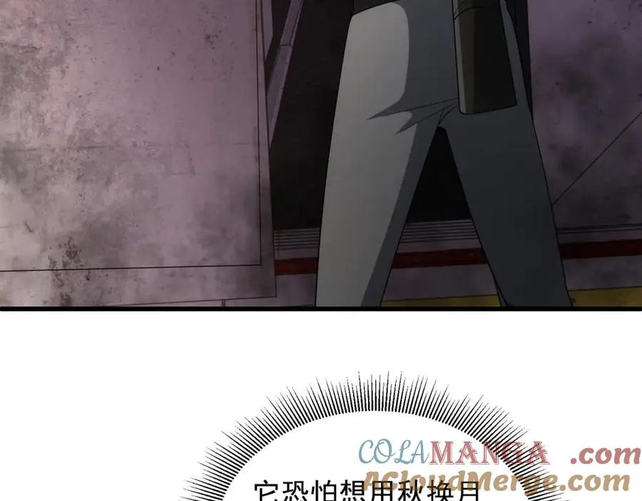 第19话 倾巢而出8
