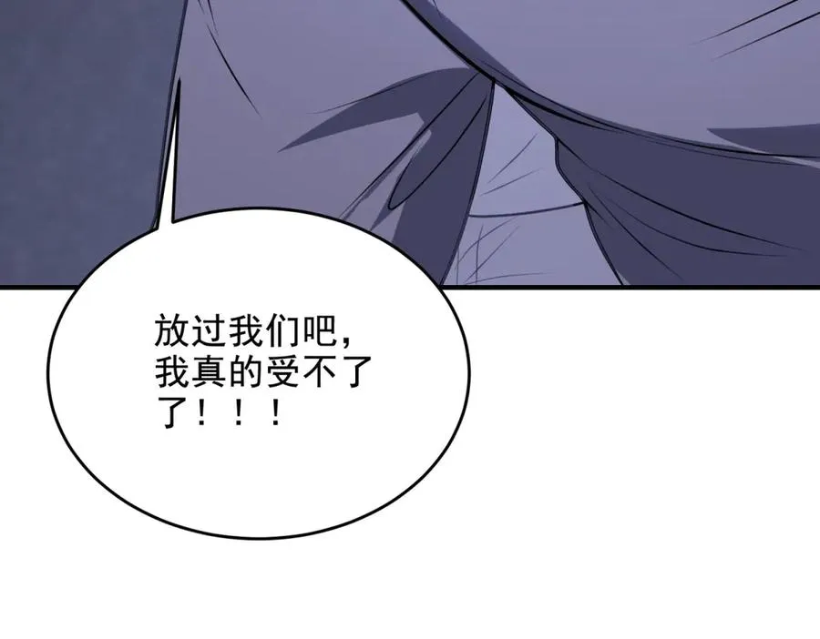 第30话 越狱166