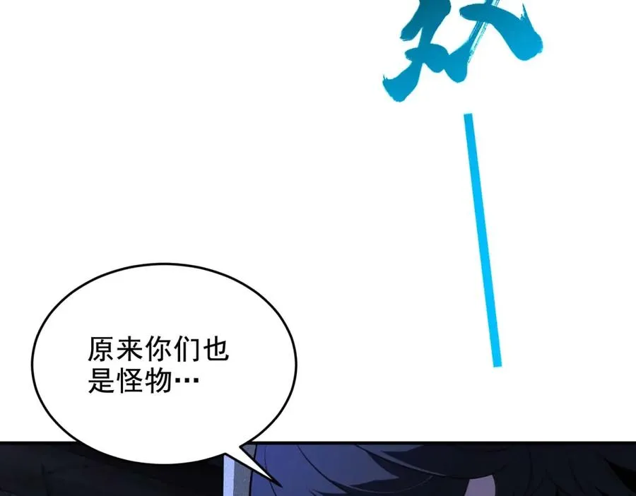 第11话 机械心115