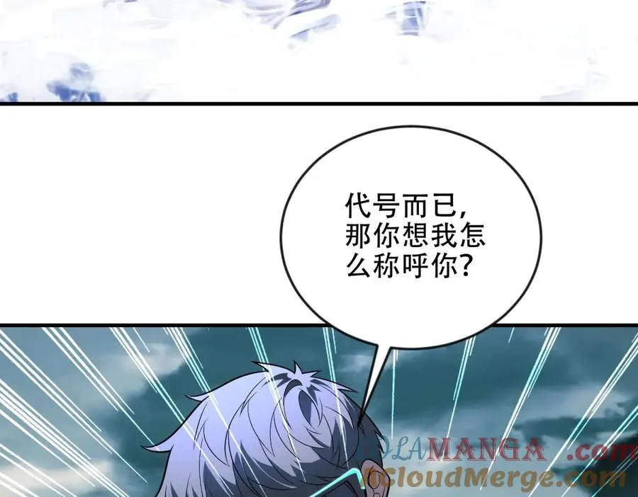 第47话 玛莉亚的眼泪132