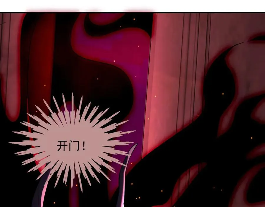 第56话 关门133