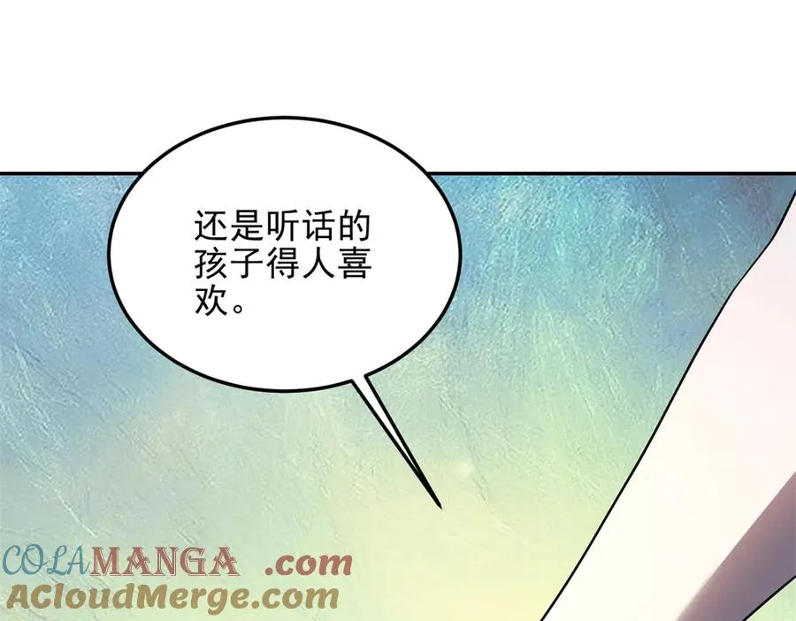 第57话 重回陆地156
