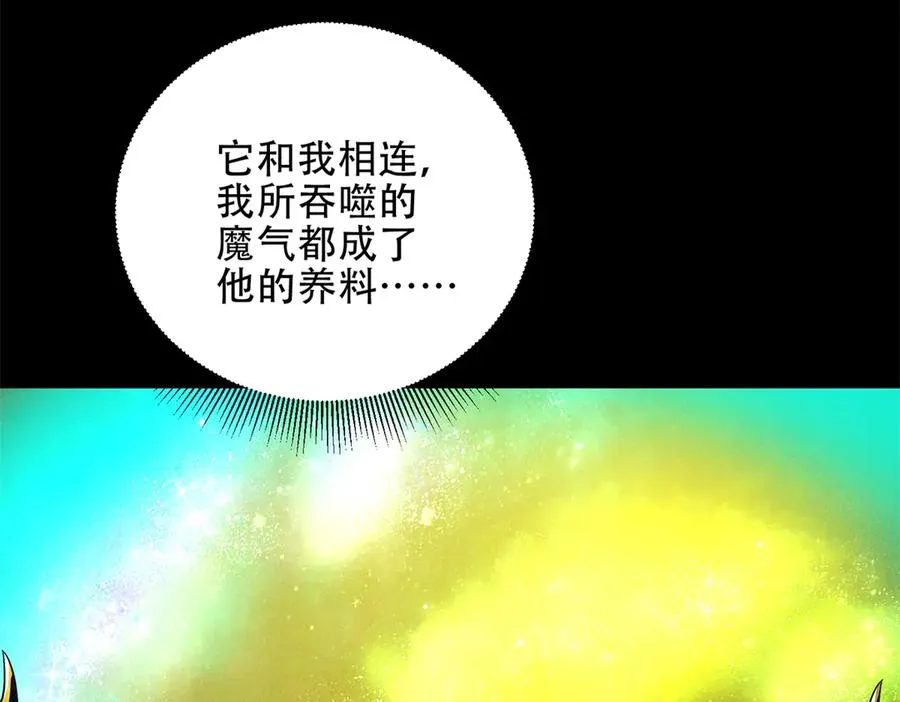 第51话 魔物水母97