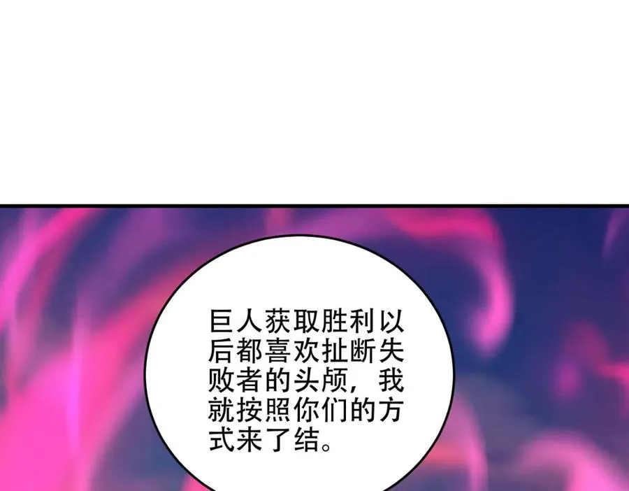 第38话 怒暴战士167