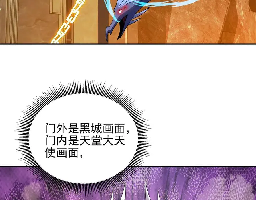 第55话 失控的弥赛亚82