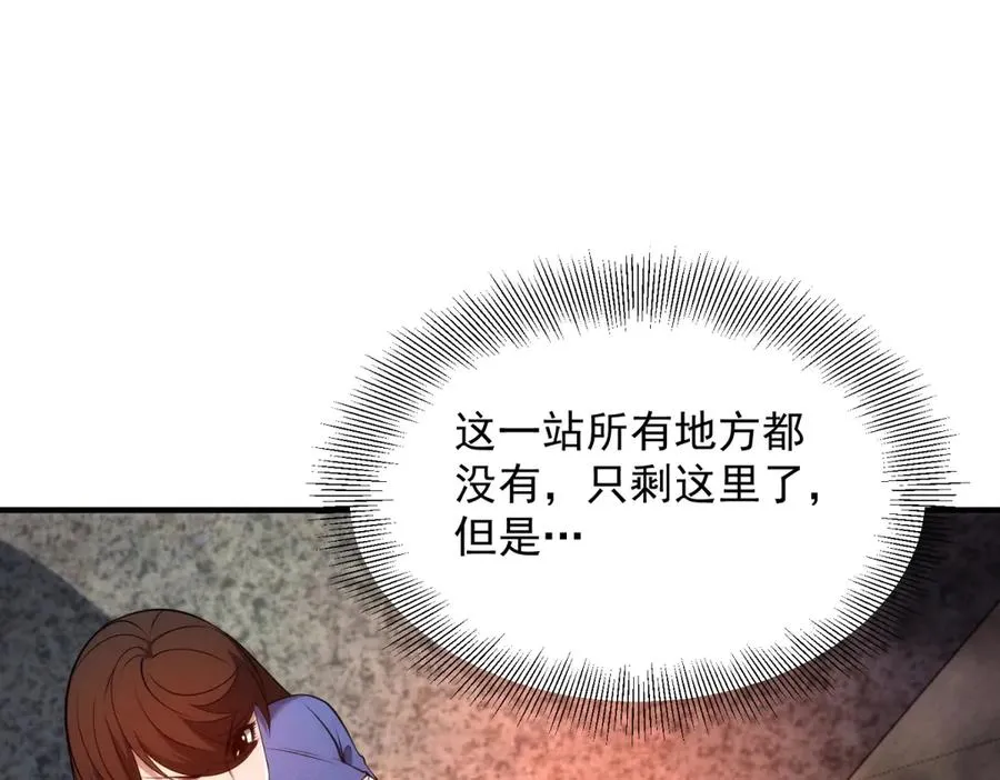 第21话 幻影蝴蝶孵化5