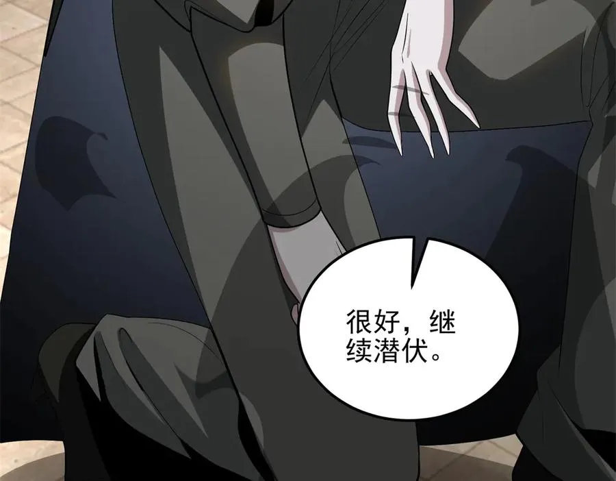 第9话 藏在教室里的秘密14