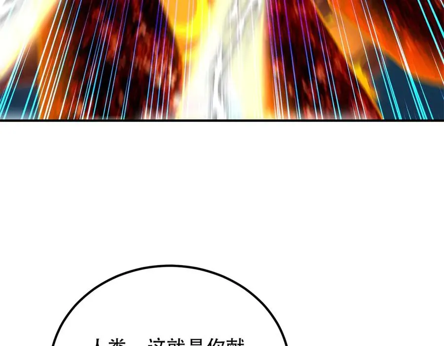 第71话 诸神黄昏189
