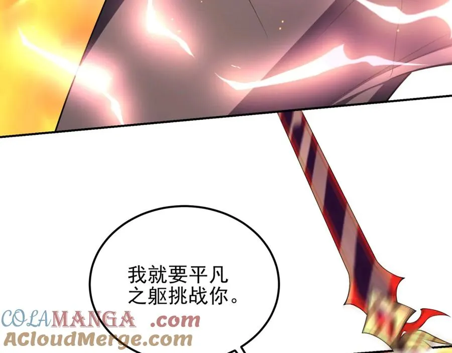 第56话 关门40