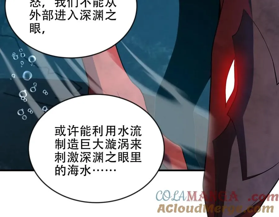 第49话 钓鱼52