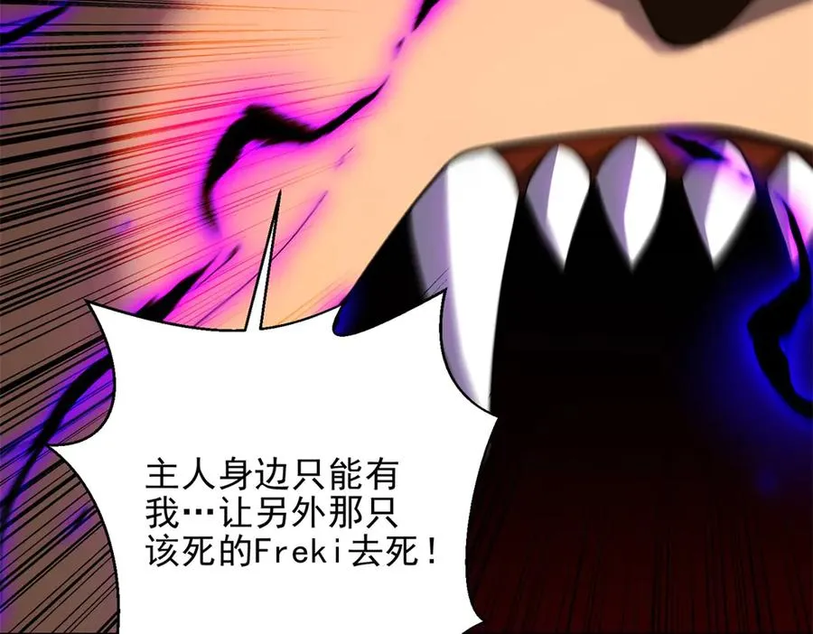 第57话 重回陆地113