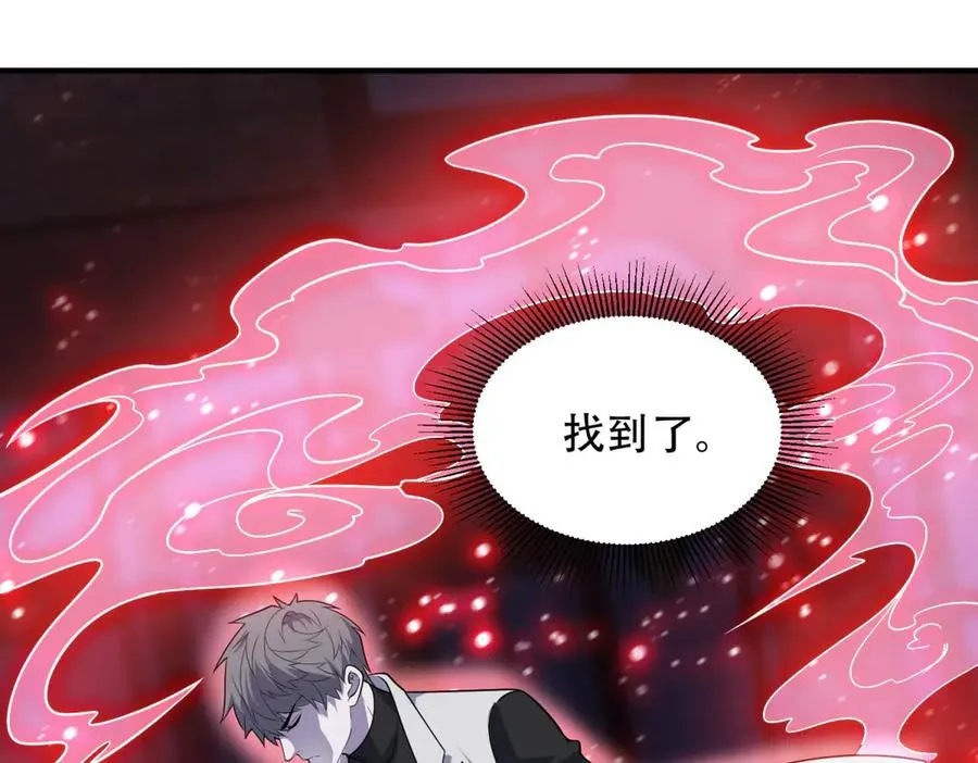 第38话 怒暴战士181