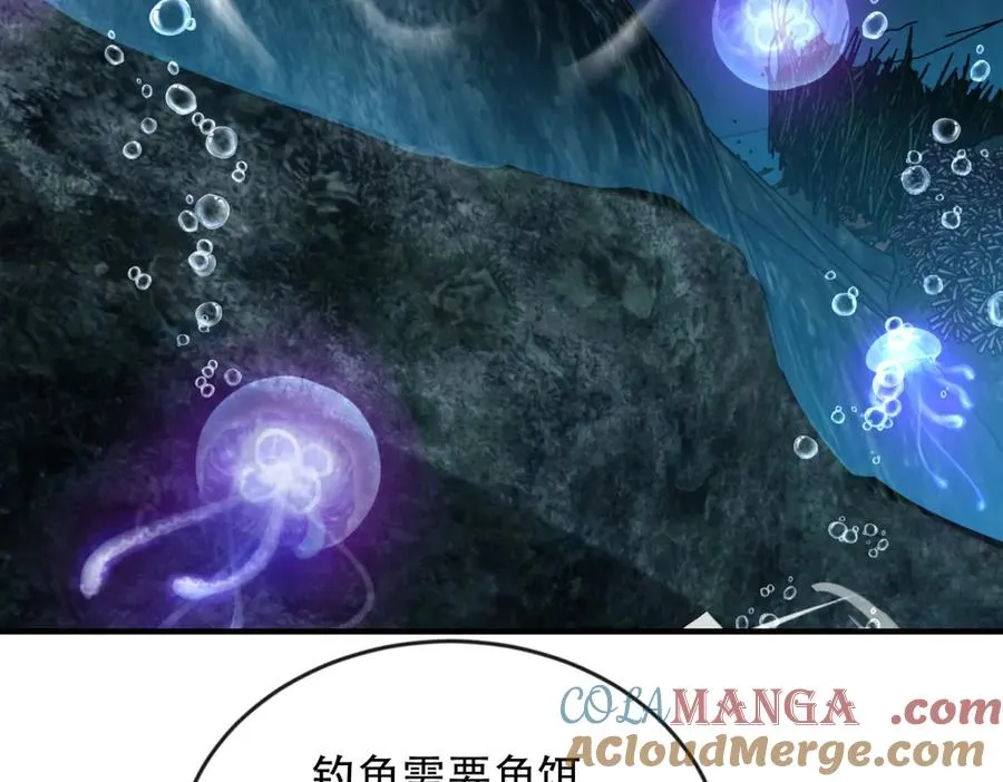 第49话 钓鱼68