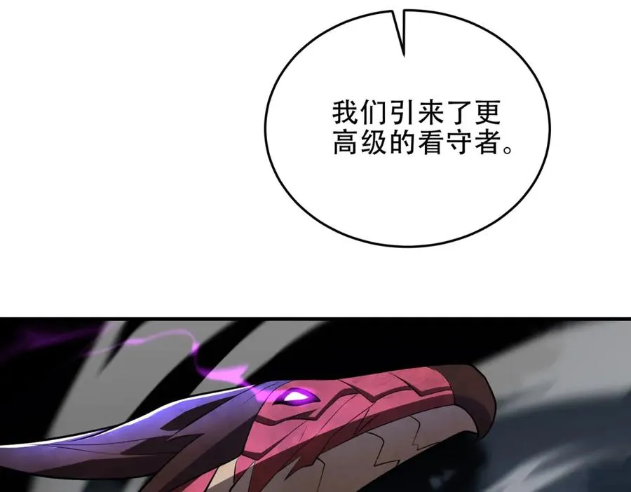 第43话 玛莉亚的心愿189