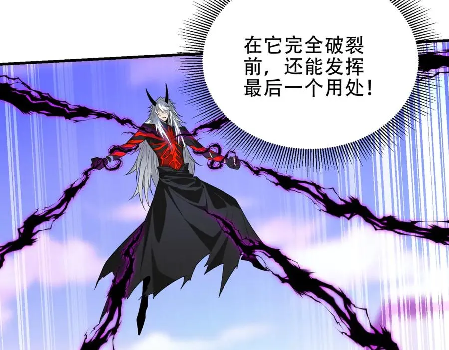 第39话 Azazel的怒火165
