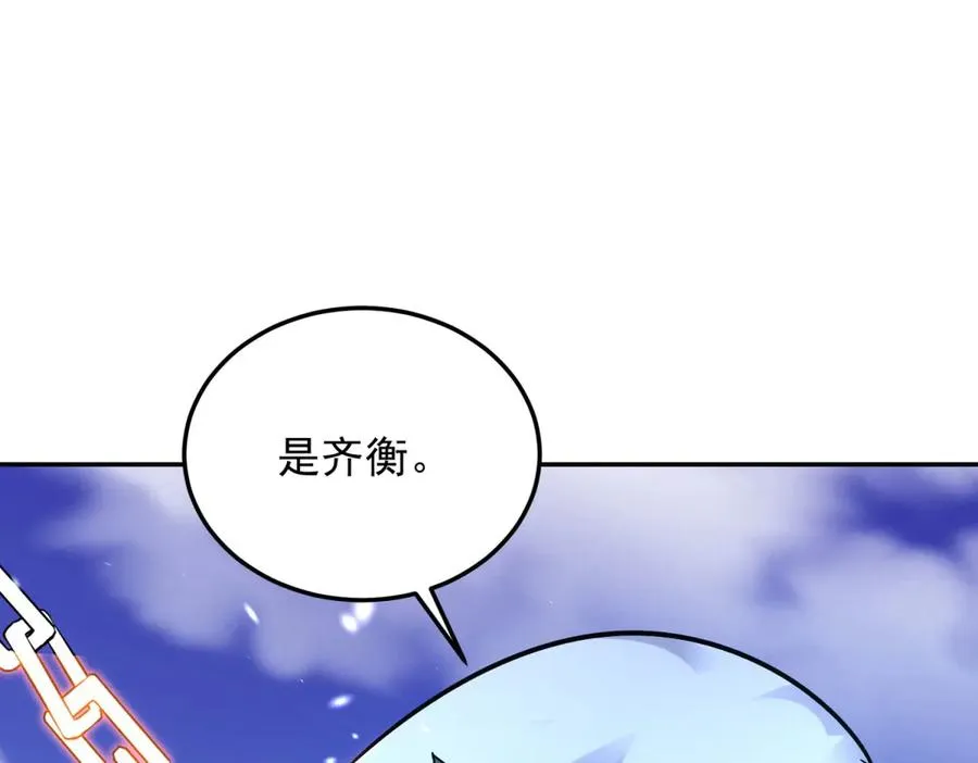 第58话 你愿意成为孩子父亲吗15