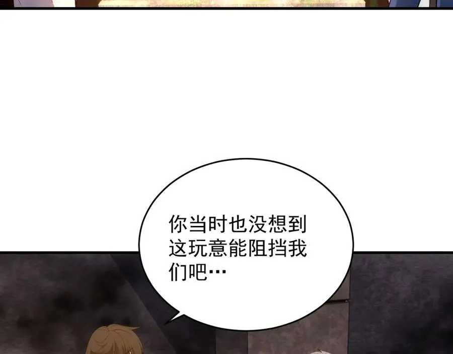 第21话 幻影蝴蝶孵化93