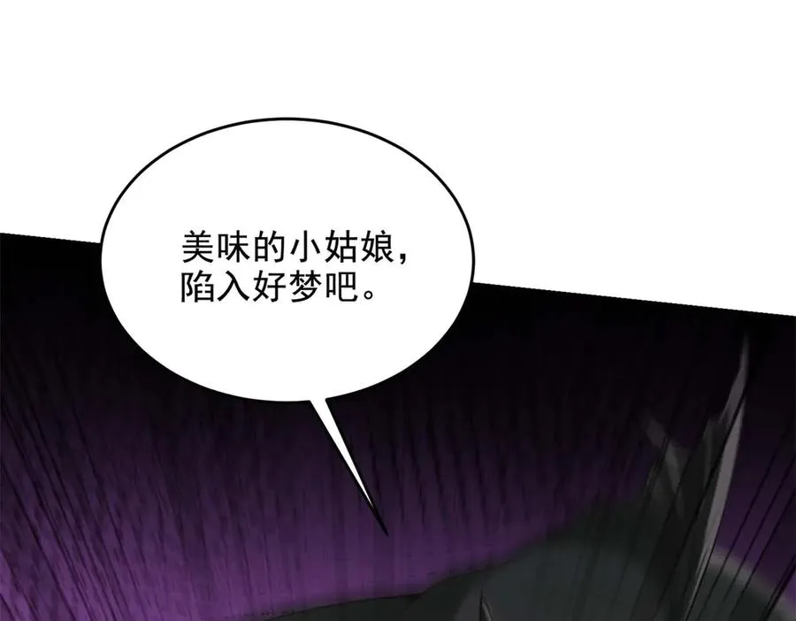 第14话 梦魇万花筒199