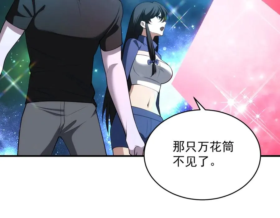 第21话 幻影蝴蝶孵化123
