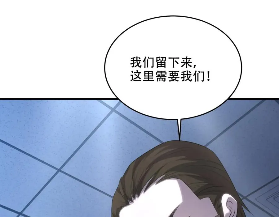 第34话 全员进化139