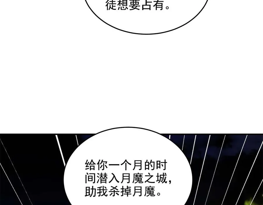第13话 与神交易174