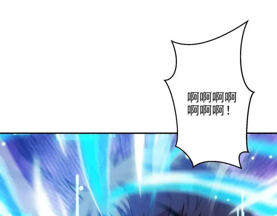 第33话 全身重造178