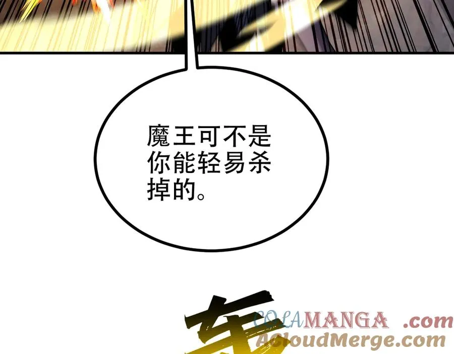 第65话 魔王陨落140