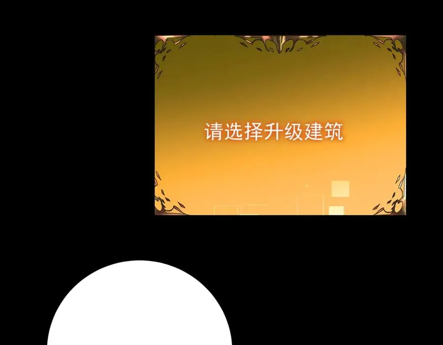 第8话 魔化新生儿170
