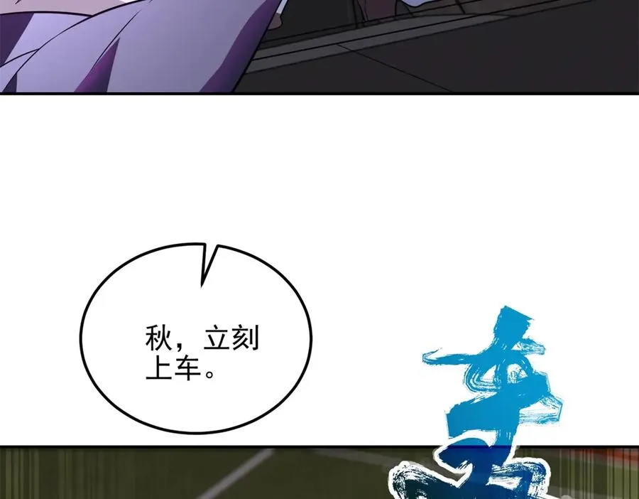 第9话 藏在教室里的秘密131