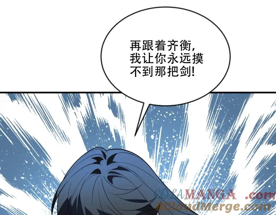 第46话 海上之战32