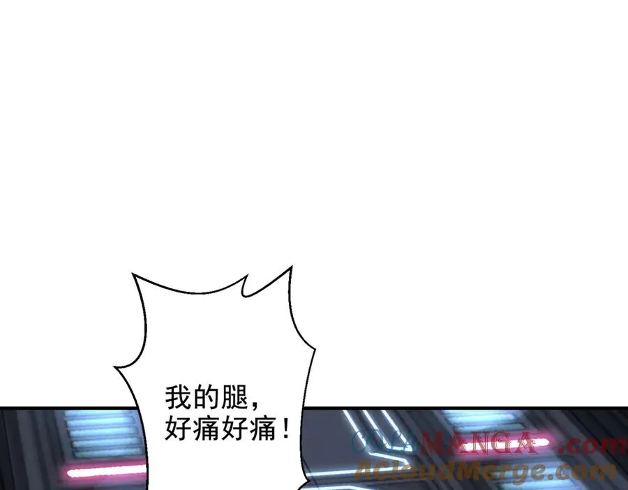 第10话 游击小分队12