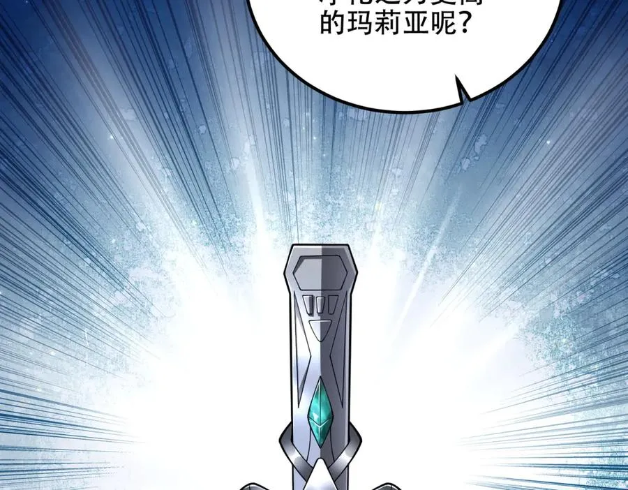 第65话 魔王陨落154