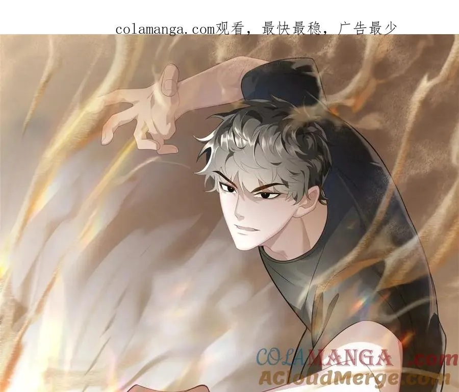 第28话 圣语和诅咒0