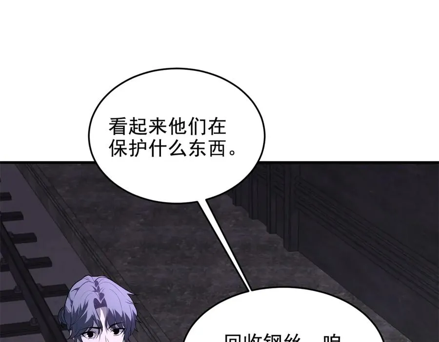 第16话 热炎焱焱137