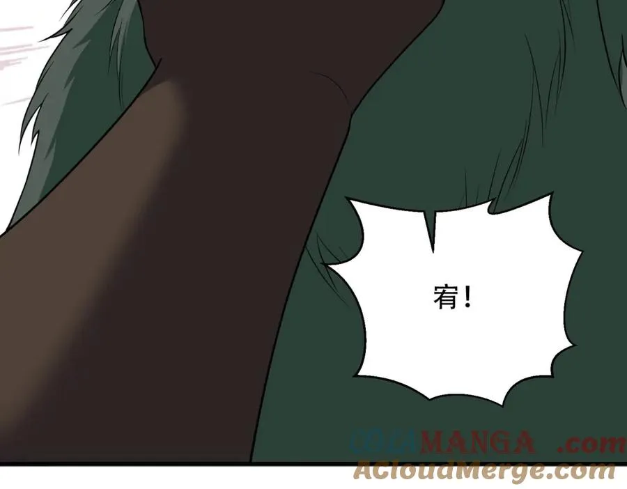 第38话 怒暴战士92