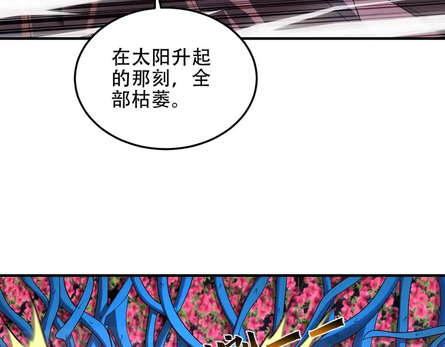 第45话 出逃玛莉亚之岛27