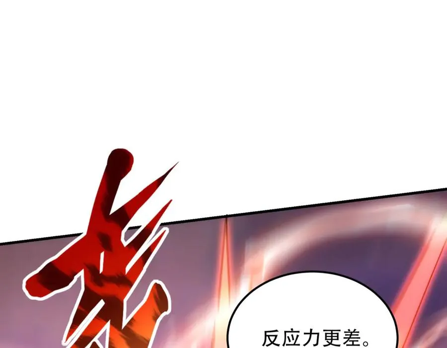 第52话 黑城138