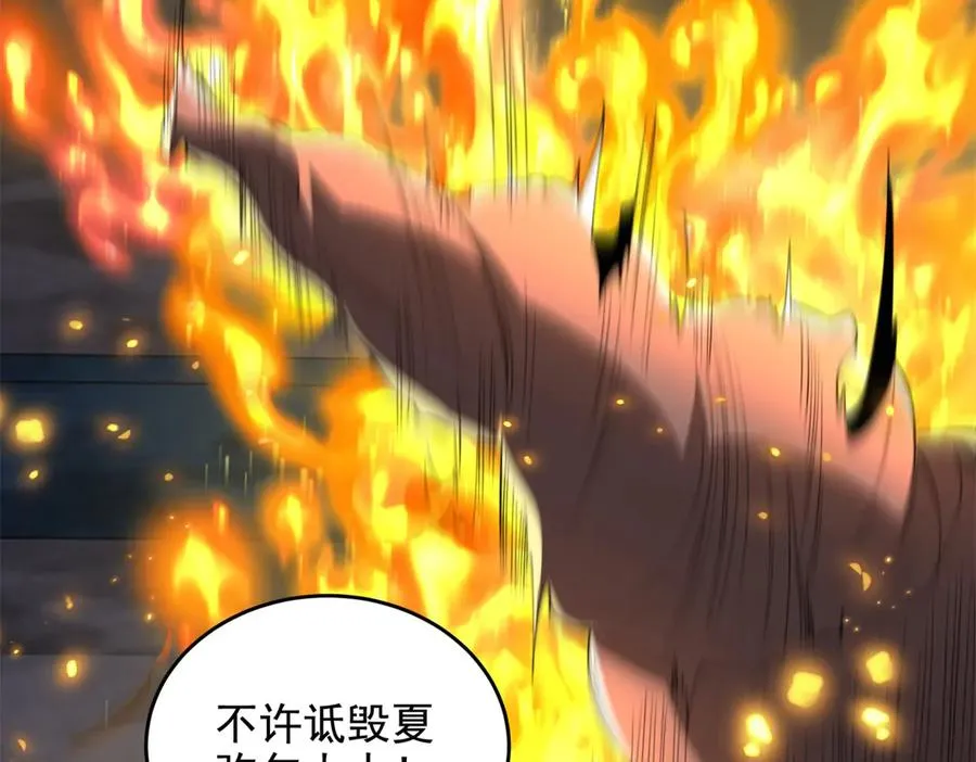 第18话 谁是清醒的人171