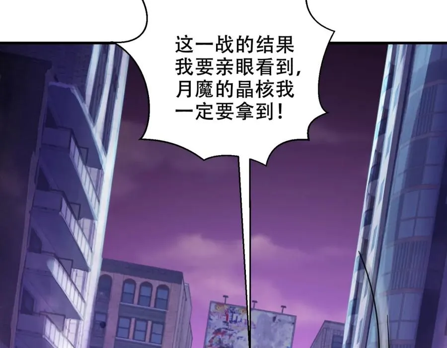 第31话 献祭97