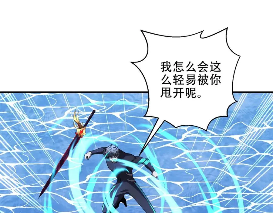 第47话 玛莉亚的眼泪61