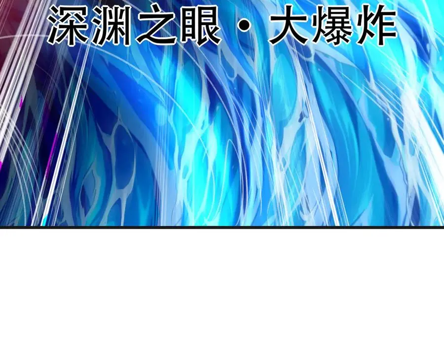 第68话 背信弃义的玛莉亚234