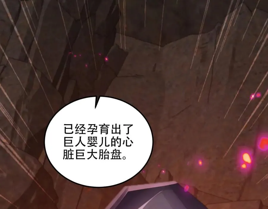 第64话 地狱，燃烧吧！174
