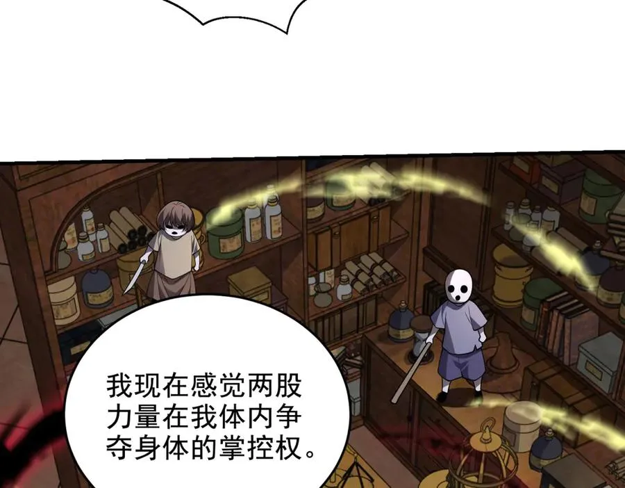 第27话 诡异娃娃141