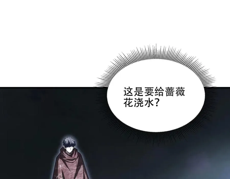 第44话 蔷薇花园的养料119