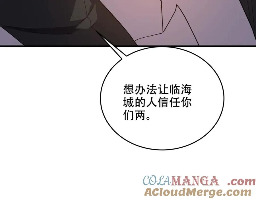 第35话 临海城76