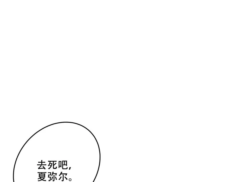 第31话 献祭177