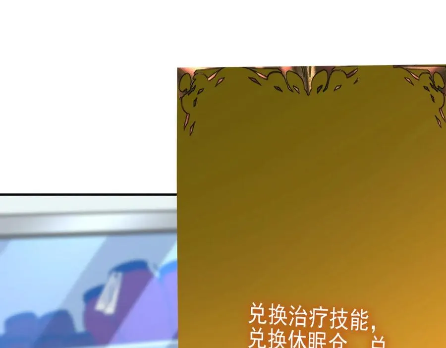 第8话 魔化新生儿103