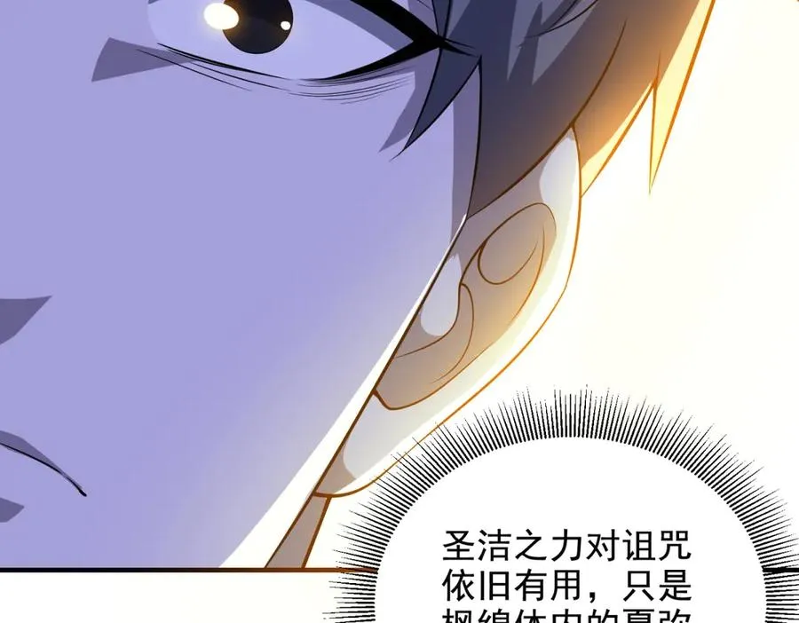 第28话 圣语和诅咒51