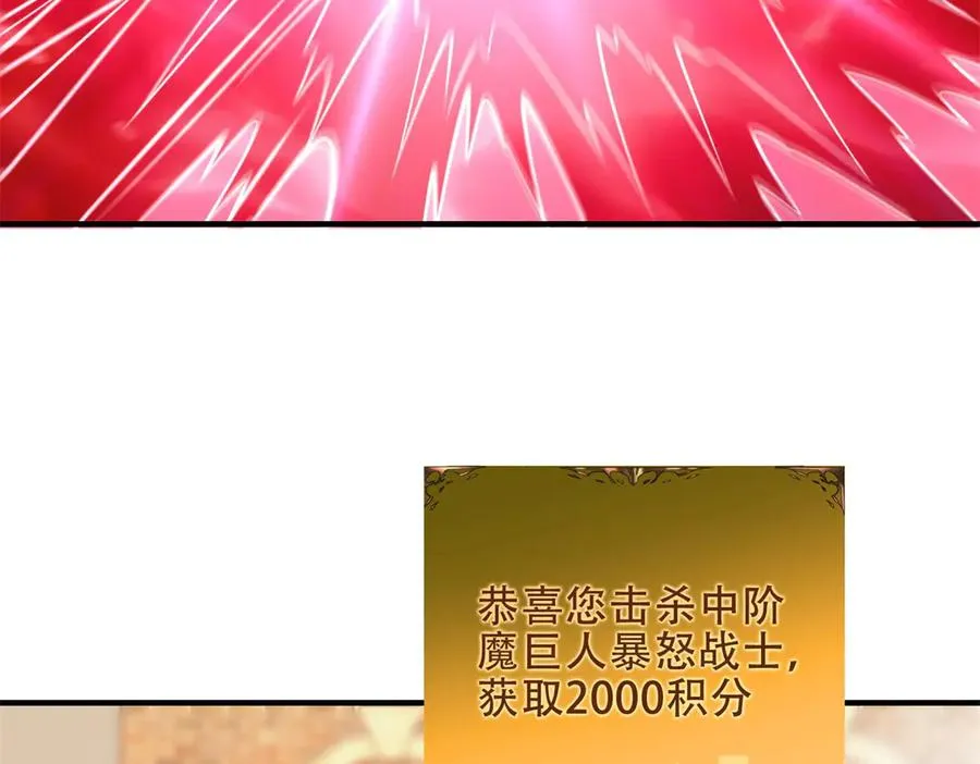 第38话 怒暴战士209